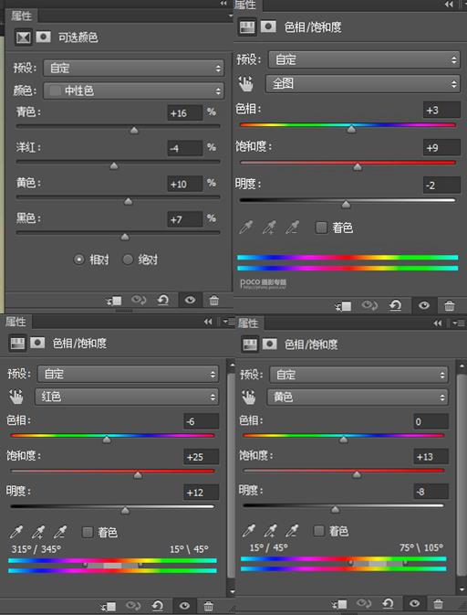 Photoshop调出暖黄色锦衣卫图片效果