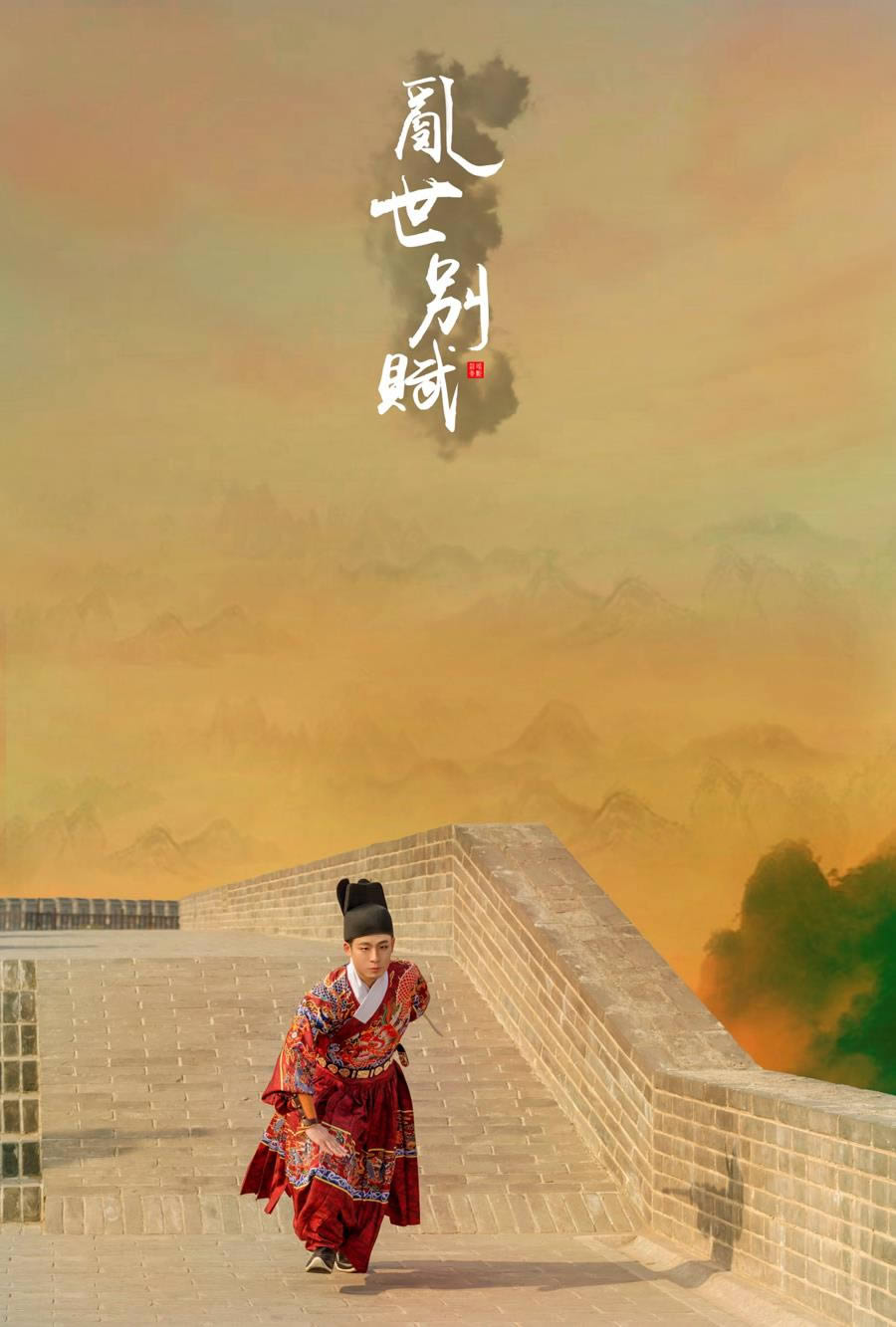 Photoshop调出暖黄色锦衣卫图片效果