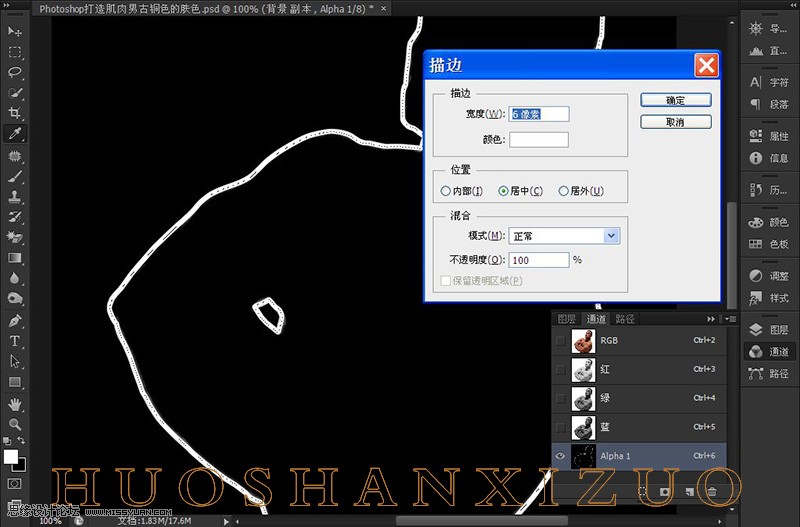 PS调出质感高光古铜皮肤色彩的肌肉猛男照片