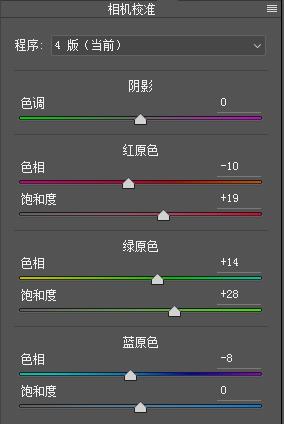 PS修复室内昏暗女生照片并调成暖色效果