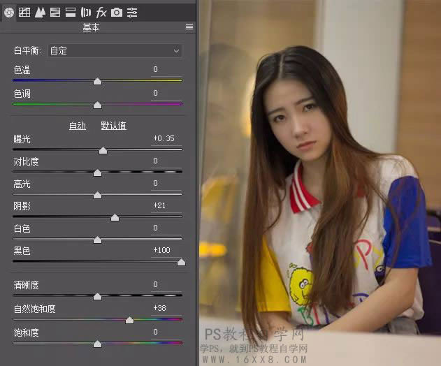 PS修复室内昏暗女生照片并调成暖色效果