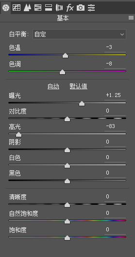 PS修复室内昏暗女生照片并调成暖色效果