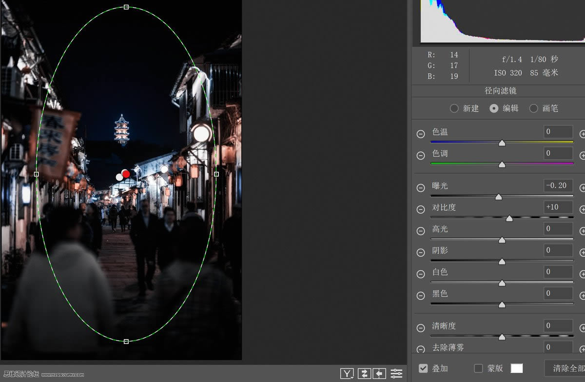 调出冷色灯光夜景仿古乡村街景照片的PS教程
