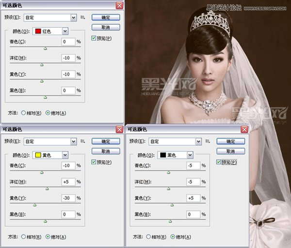 调出高贵质感米黄女王婚纱照片的PS教程