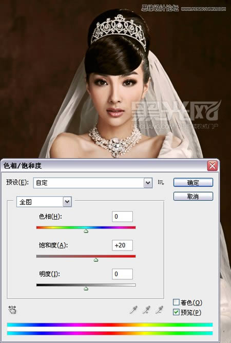 调出高贵质感米黄女王婚纱照片的PS教程