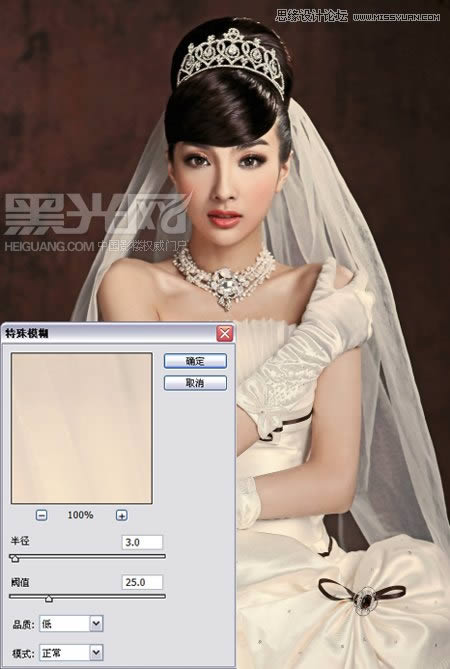 调出高贵质感米黄女王婚纱照片的PS教程