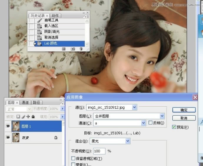PS把室内女孩居家照片调成水润肤色效果
