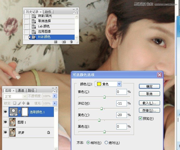 PS把室内女孩居家照片调成水润肤色效果