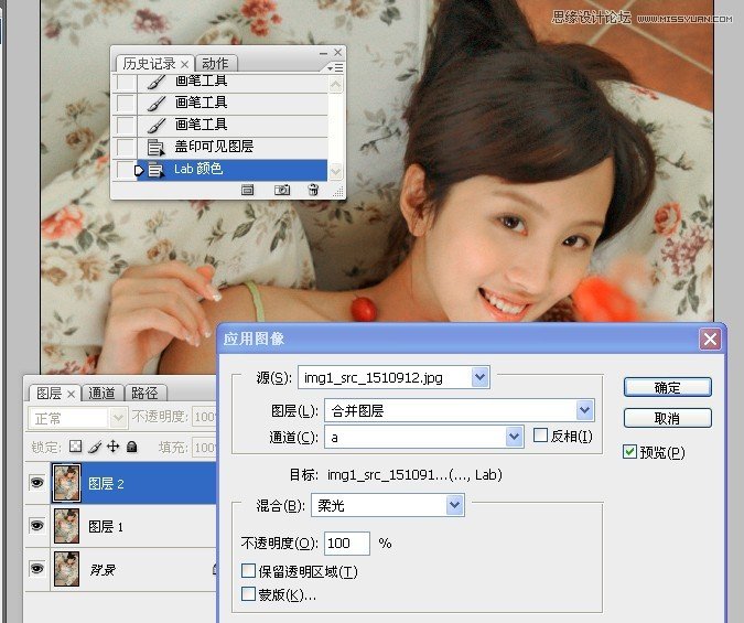 PS把室内女孩居家照片调成水润肤色效果