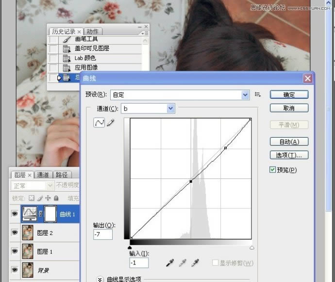 PS把室内女孩居家照片调成水润肤色效果