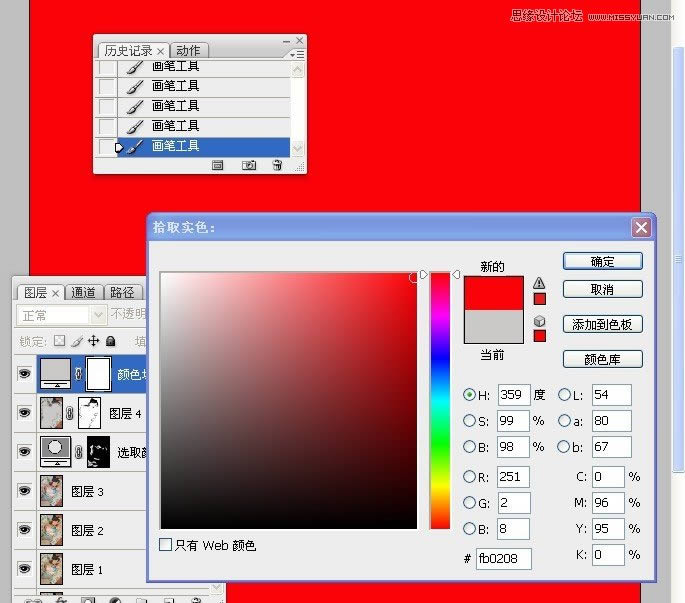 PS把室内女孩居家照片调成水润肤色效果