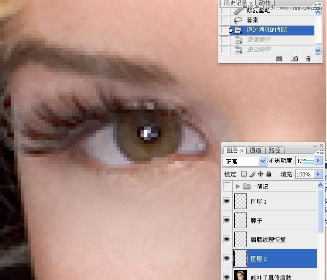 学习精修国外模特头像肤色效果的PS修图教程