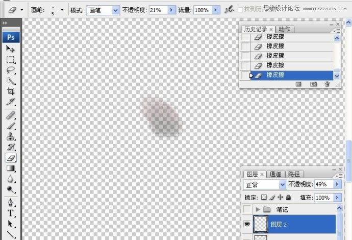 学习精修国外模特头像肤色效果的PS修图教程
