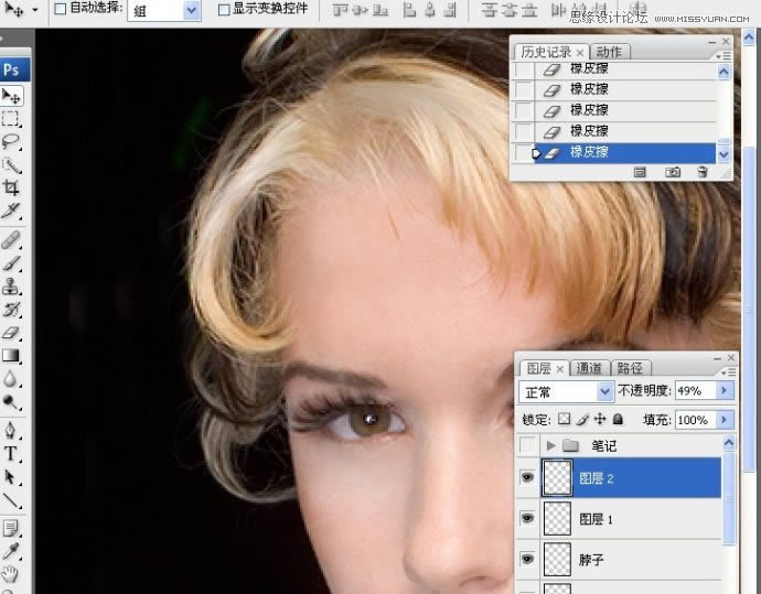 学习精修国外模特头像肤色效果的PS修图教程