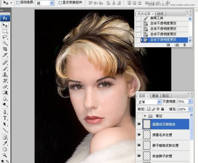 学习精修国外模特头像肤色效果的PS修图教程