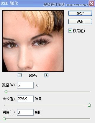 学习精修国外模特头像肤色效果的PS修图教程