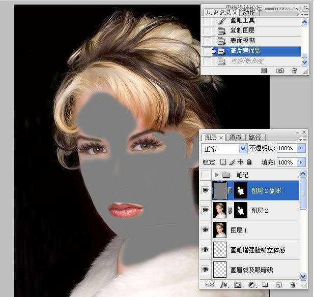 学习精修国外模特头像肤色效果的PS修图教程