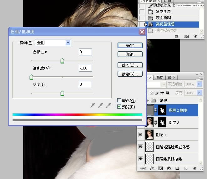 学习精修国外模特头像肤色效果的PS修图教程