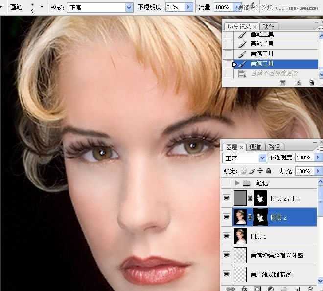 学习精修国外模特头像肤色效果的PS修图教程