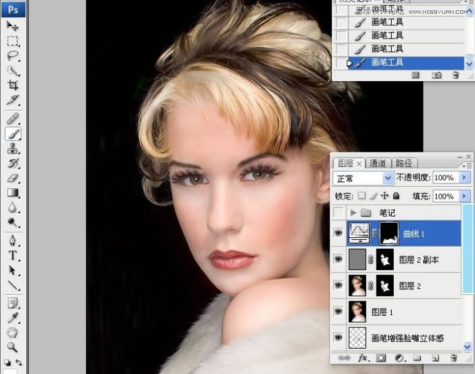 学习精修国外模特头像肤色效果的PS修图教程