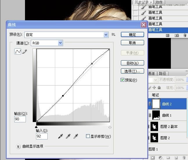 学习精修国外模特头像肤色效果的PS修图教程