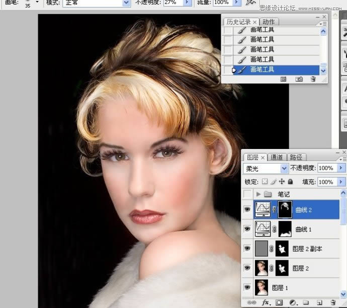 学习精修国外模特头像肤色效果的PS修图教程