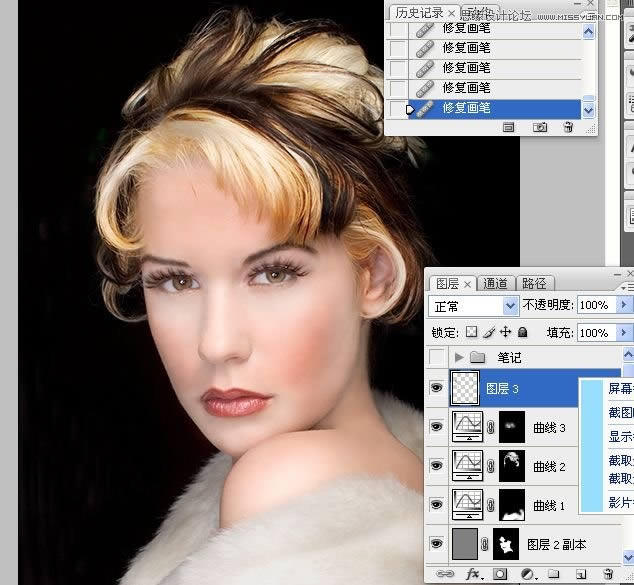 学习精修国外模特头像肤色效果的PS修图教程