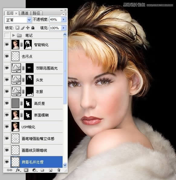 学习精修国外模特头像肤色效果的PS修图教程