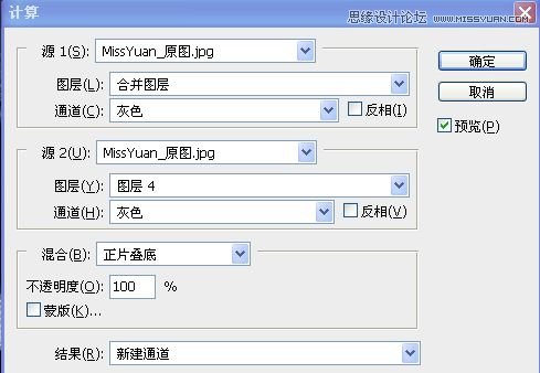 调出水润糖水肤色可爱车模照片的PS教程