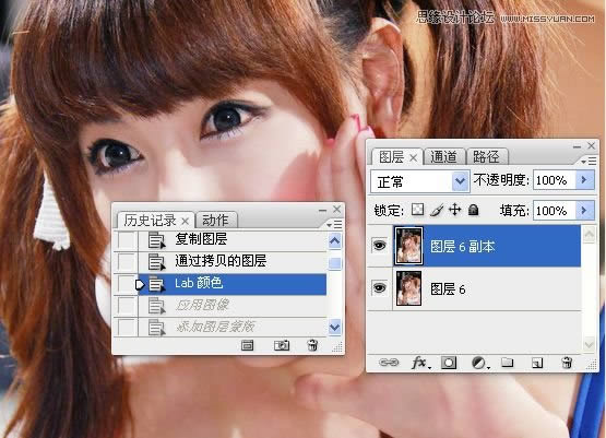 调出水润糖水肤色可爱车模照片的PS教程