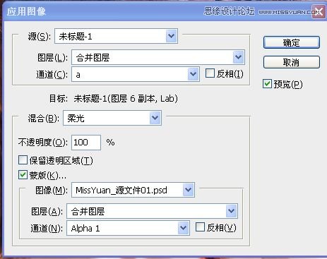 调出水润糖水肤色可爱车模照片的PS教程