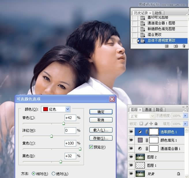 调出甜蜜梦幻色彩情侣合照效果的PS教程