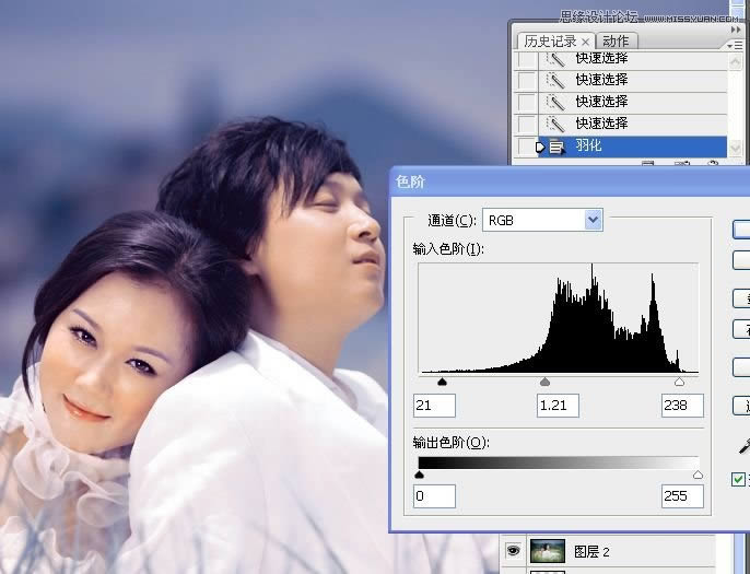 调出甜蜜梦幻色彩情侣合照效果的PS教程