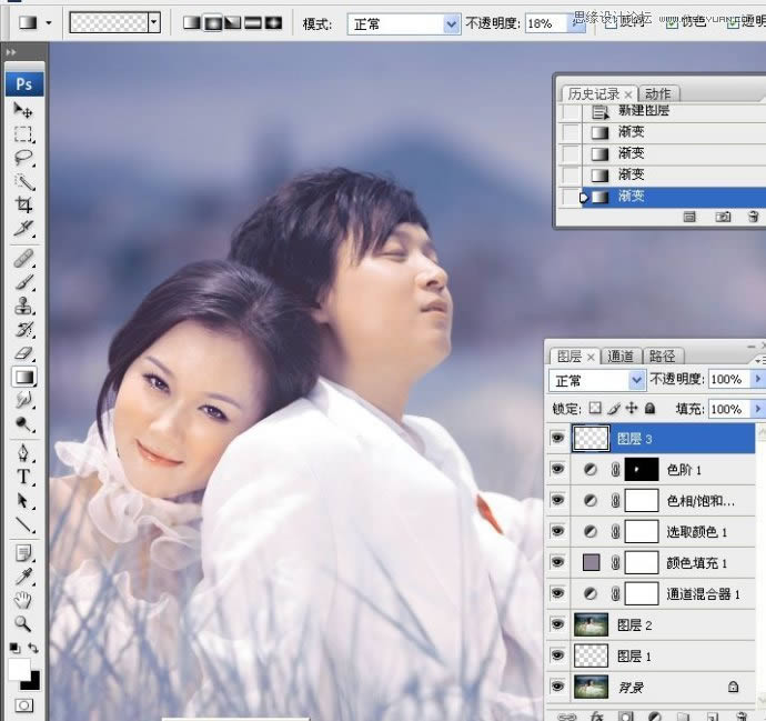 调出甜蜜梦幻色彩情侣合照效果的PS教程