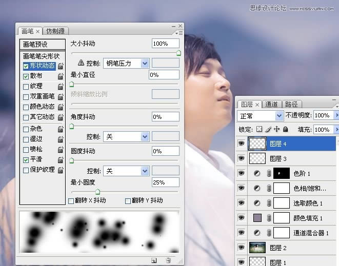 调出甜蜜梦幻色彩情侣合照效果的PS教程