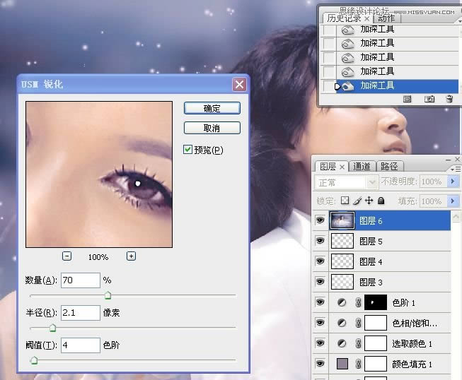 调出甜蜜梦幻色彩情侣合照效果的PS教程