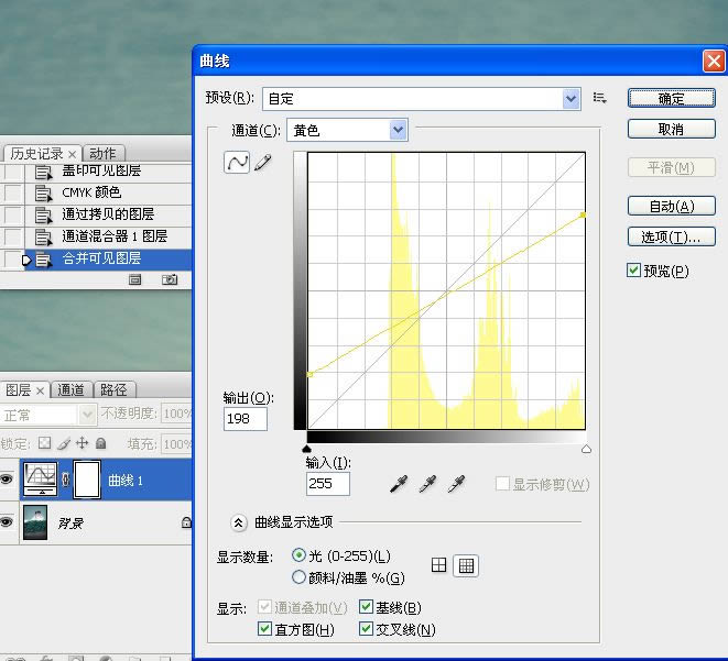调出冷色深蓝湖景婚片效果的PS教程