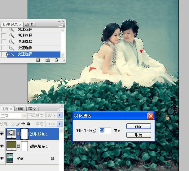 调出冷色深蓝湖景婚片效果的PS教程