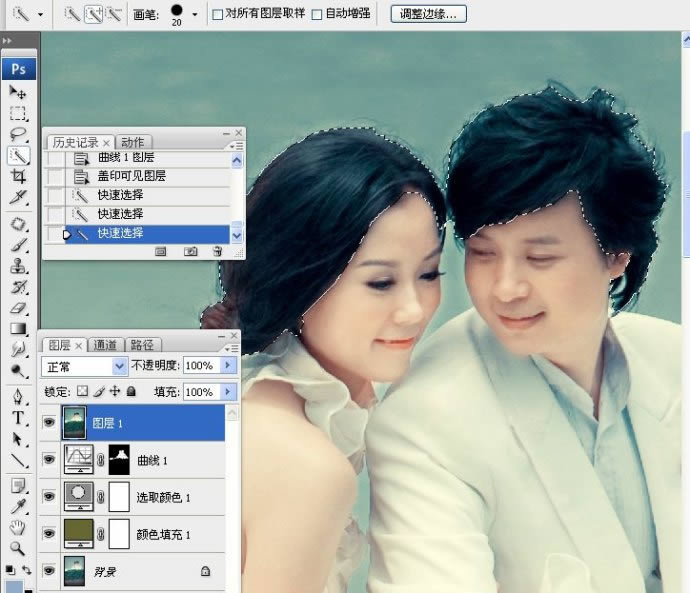 调出冷色深蓝湖景婚片效果的PS教程