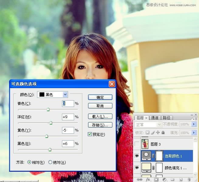 PS把街拍女生照片调成通透明亮肤色效果