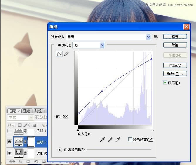 PS给女孩照片润肤磨皮并调成青蓝色效果
