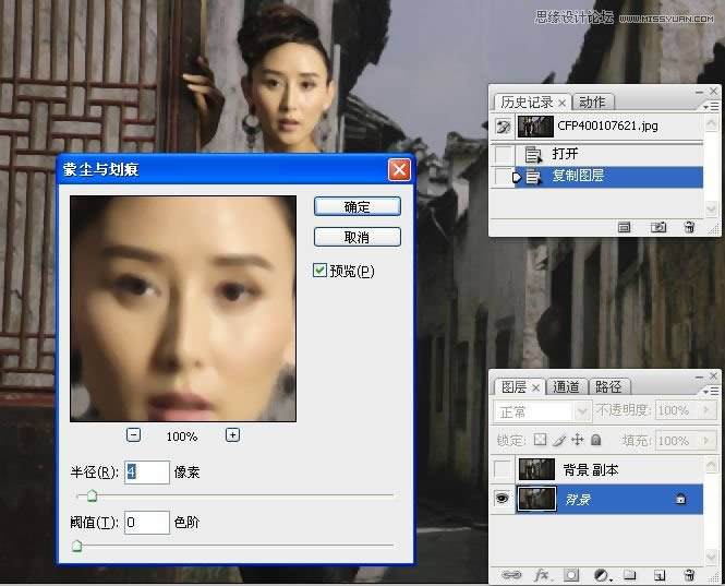 PS把怀旧乡村女生照片调成柔和中性灰效果