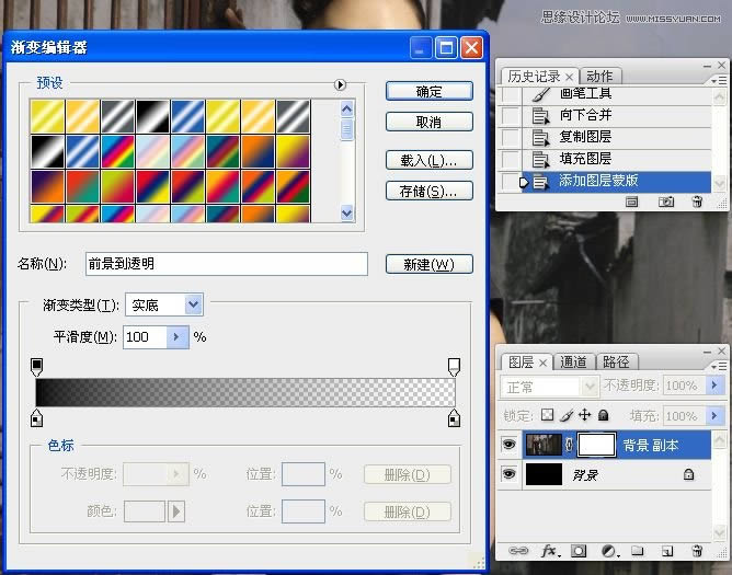 PS把怀旧乡村女生照片调成柔和中性灰效果