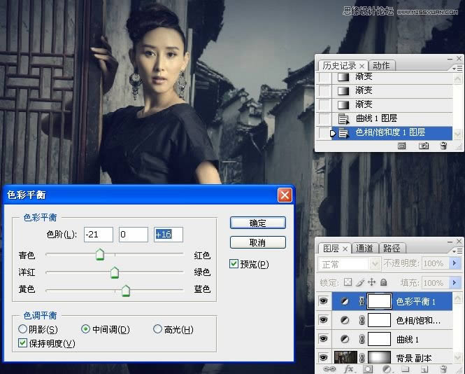 PS把怀旧乡村女生照片调成柔和中性灰效果