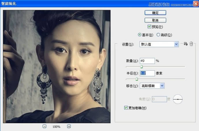 PS把怀旧乡村女生照片调成柔和中性灰效果