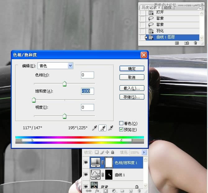 PS调出流行质感藏青色欧美模特照片