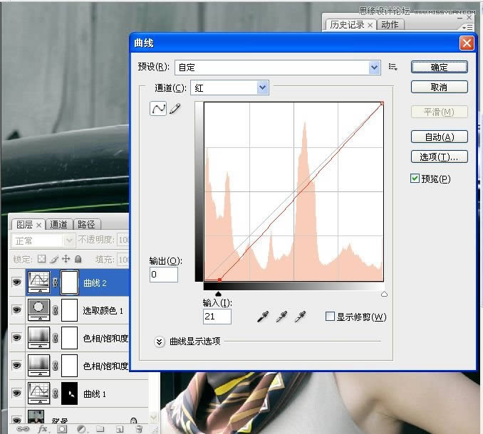 PS调出流行质感藏青色欧美模特照片