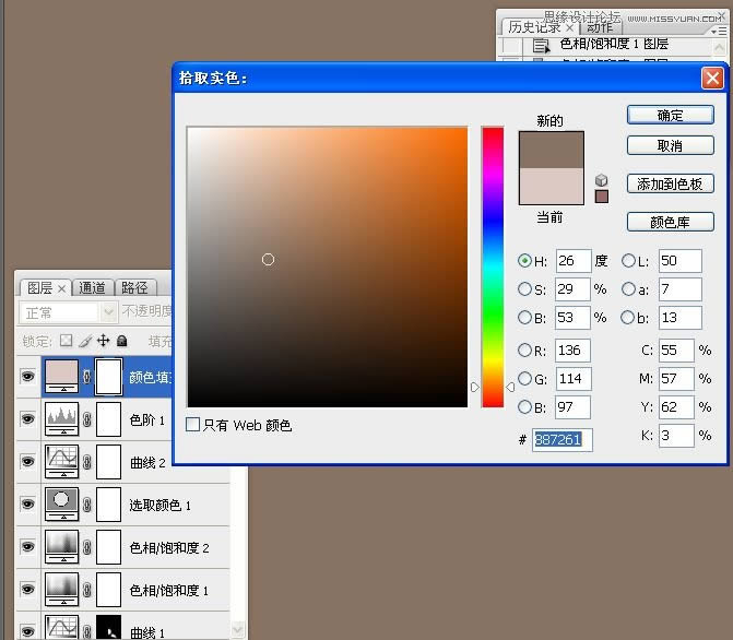 PS调出流行质感藏青色欧美模特照片