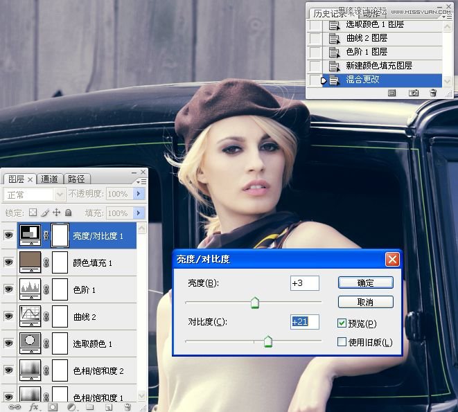 PS调出流行质感藏青色欧美模特照片
