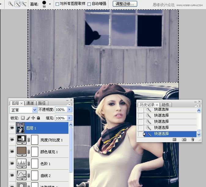 PS调出流行质感藏青色欧美模特照片